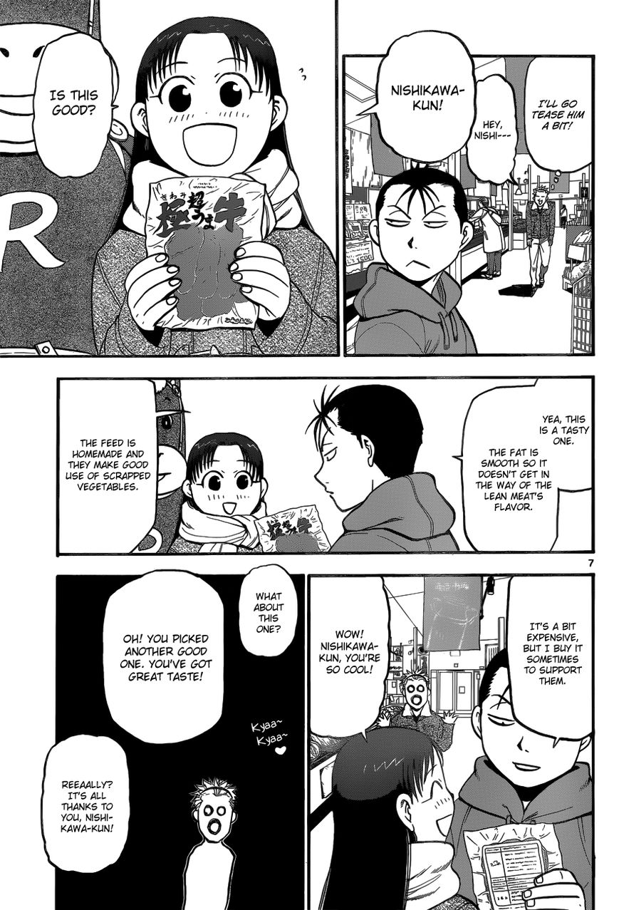 Chapter 117 image 12