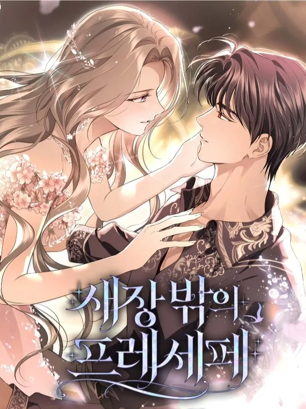 Presepe Outside The Cage [Zoey]